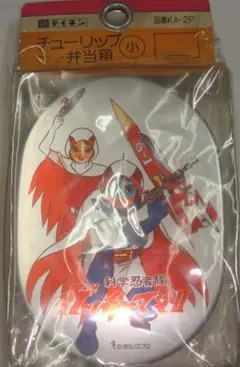 2026年最新】東映 アルミ 弁当箱の人気アイテム - メルカリ