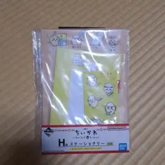 ちいかわH賞ステーショナリー
