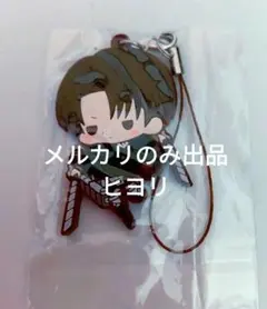 リゼロ ラバーストラップ オットー - メルカリ