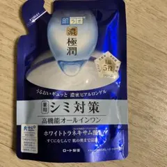 Item thumbnail for item 03461855-ec95-4fc9-ae8c-fa5a52638f32