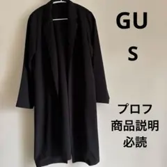 GU コート・ジャケット S 薄生地のサムネイル