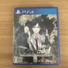 カオスチャイルド PS4 ソフト
