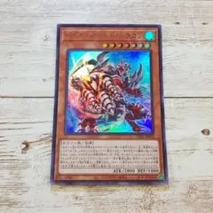 遊戯王　パイル・アームド・ドラゴン　ウルトラ　VX01　1枚