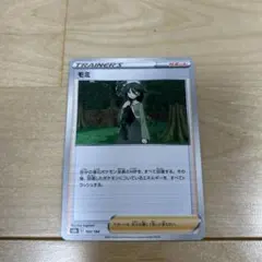 ポケモンカード モミ s8b 162/184のサムネイル