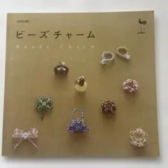 ビーズ　チャーム　雄鶏社　トーホー