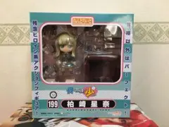 グッドスマイルカンパニー ねんどろいど 199 柏崎 星奈 私は友達が少ない