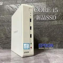 EPSON Endeavor ST170E + ST180E 2台セット - メルカリ