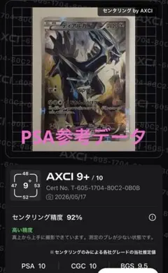 2026年最新】ゲリラ ポケカの人気アイテム - メルカリ