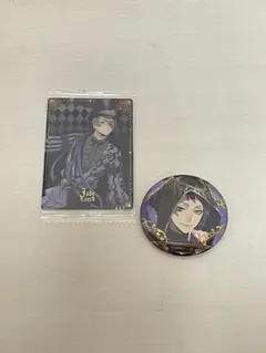 ツイステ ジェイド・リーチ