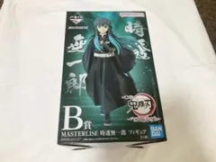 1番くじ　時透無一郎（いざ刀鍛冶の里へB賞）、宇髄天元（ラストワン）おまけ付き