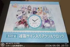 2026年最新】アクリルクロック ホロライブの人気アイテム - メルカリ