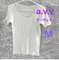 a.v.v standard Ｔシャツ 白　半袖　無地　アーヴェヴェ　カットソ