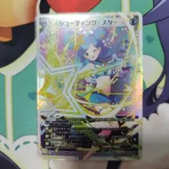 Item thumbnail for item 0c8b0670-11ed-49d9-8f46-b8e01db43920