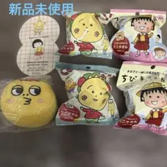 さくらももこ ちびまる子ちゃん　コジコジ　バスボム　バスボール　ガチャガチャのサムネイル