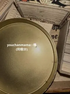 youchanmama⭐︎様 リクエスト 2点 まとめ商品