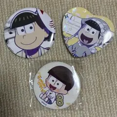 おそ松さん 十四松 缶バッジまとめ売り