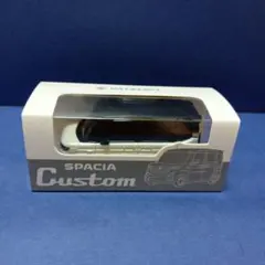 スズキ 　スペーシア 　カスタム 　ミニカー　非売品のサムネイル