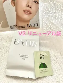 BYUR バイユア セラムフィット グロウクッション V2 N21 リフィルのサムネイル