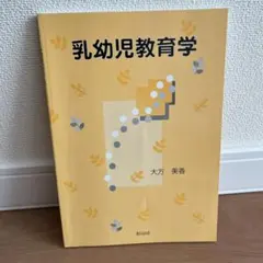 1月 1冊】みどり 3-4歳用 イクウェル ホームリスニングCD テキスト 