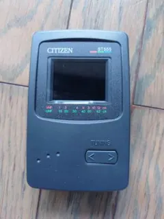昭和レトロ CITIZEN ポータブルテレビ ST-555 通電確認済み 美品