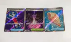 ジャンボアイスSR ツールスクラッパーSR プリズムタワーSR まとめ売り