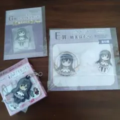 魔法少女まどか☆マギカ 暁美ほむら アニプレックスくじG賞 E賞 H賞まとめ売り