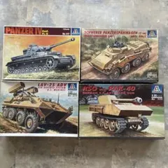Italeri 1/35 ミリタリープラモデル 4種セットのサムネイル