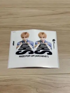 2026年最新】Riize ショウタロウ popupの人気アイテム - メルカリ