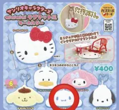 サンリオ シナモロール昭和レトロ銭湯 ぬいぐるみマスコット - メルカリ