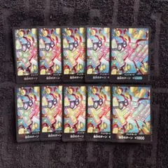 【即日発送‼️】赤黒コビー 専用ドン!!カード パラレル 10枚セット❗️