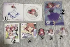 中野二乃 7点セット