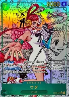 ウタコミパラ未使用品 ウタ コミパラ - メルカリ