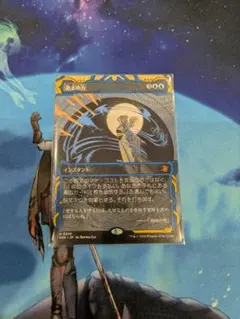 意志の力　ミスティカルアーカイブ MTG 意志の力 日本画ミスティカルアーカイブ - メルカリ
