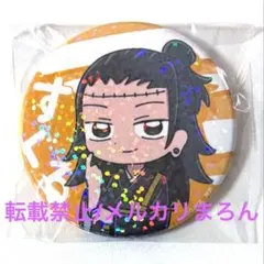 2026年最新】夏油傑 缶バッジの人気アイテム - メルカリ