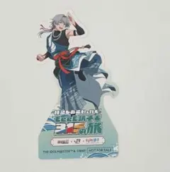 SideM 銚子コラボ ステッカー 牙崎漣