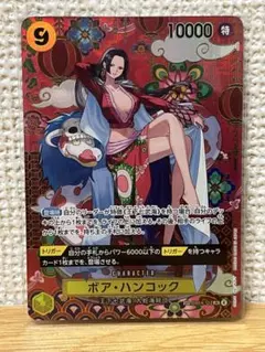 ボア・ハンコック 蒼海の七傑 SR SP OP14-112 ワンピースカード