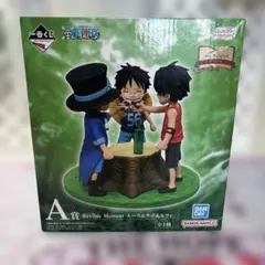 は*る様 ワンピース Revible Moment エース＆サボ＆ルフィー A賞