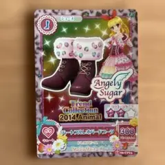 Angely Sugar ハートフルレオパードブーツ