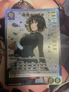 ユニオンアリーナ ワンパンマン 地獄のフブキ r☆ パラレル 星1 - メルカリ