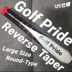 リバーステーパー