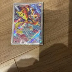 ゼラオラ AR スカーレット&バイオレット 拡張パック ステラミラクル キラ …