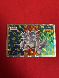 2025年最新】トップサン ニドキングの人気アイテム - メルカリ