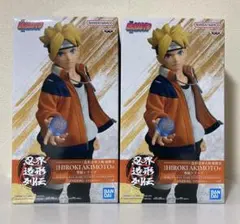 BORUTO フィギュア　うずまきボルト