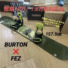 BURTON×FEZ　バートン　プロモデルバインディング付スノーボードセット