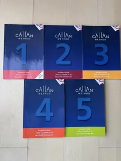 Callan Method カランメソッド 1-5巻セットのサムネイル