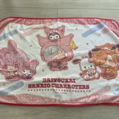 新品未使用　エニマイ　大妖怪×サンリオ ブランケット