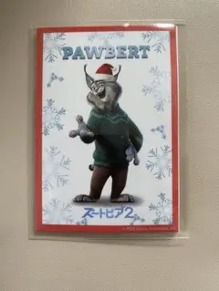 ズートピア2 クリスマスカード