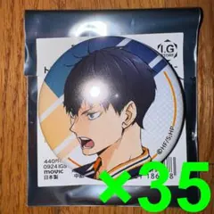 ハイキュー!! トレーディング缶バッジ POINT GET!! 西谷夕 11個 - メルカリ