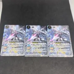バトルスピリッツ　フリーダムガンダム　3枚セット