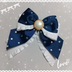 確認　たらりんヘアリボン ヘアゴム　華やかリボン　1207　ラインストーン　紺